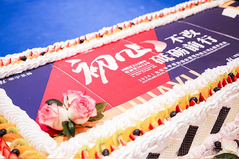 F-_照片留存_公司团建年会_公司24年年会_精选_朋友圈修图+海报_44_2R0A6258(1)(1)